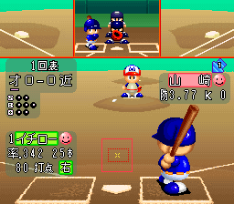 Jikkyou Powerful Pro Yakyuu 3 (Japan) In game screenshot